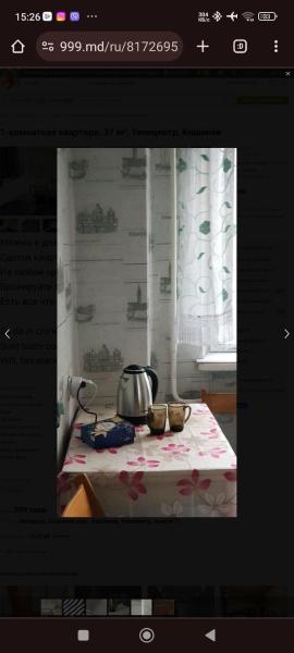 Однушка возле центра
